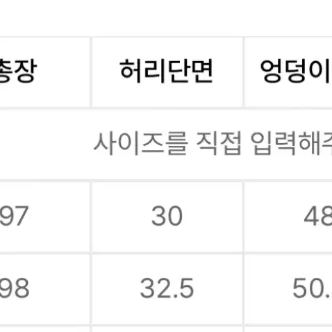 무신사 우먼즈 소프트 저지 맥시 스커트 [블랙] S사이즈