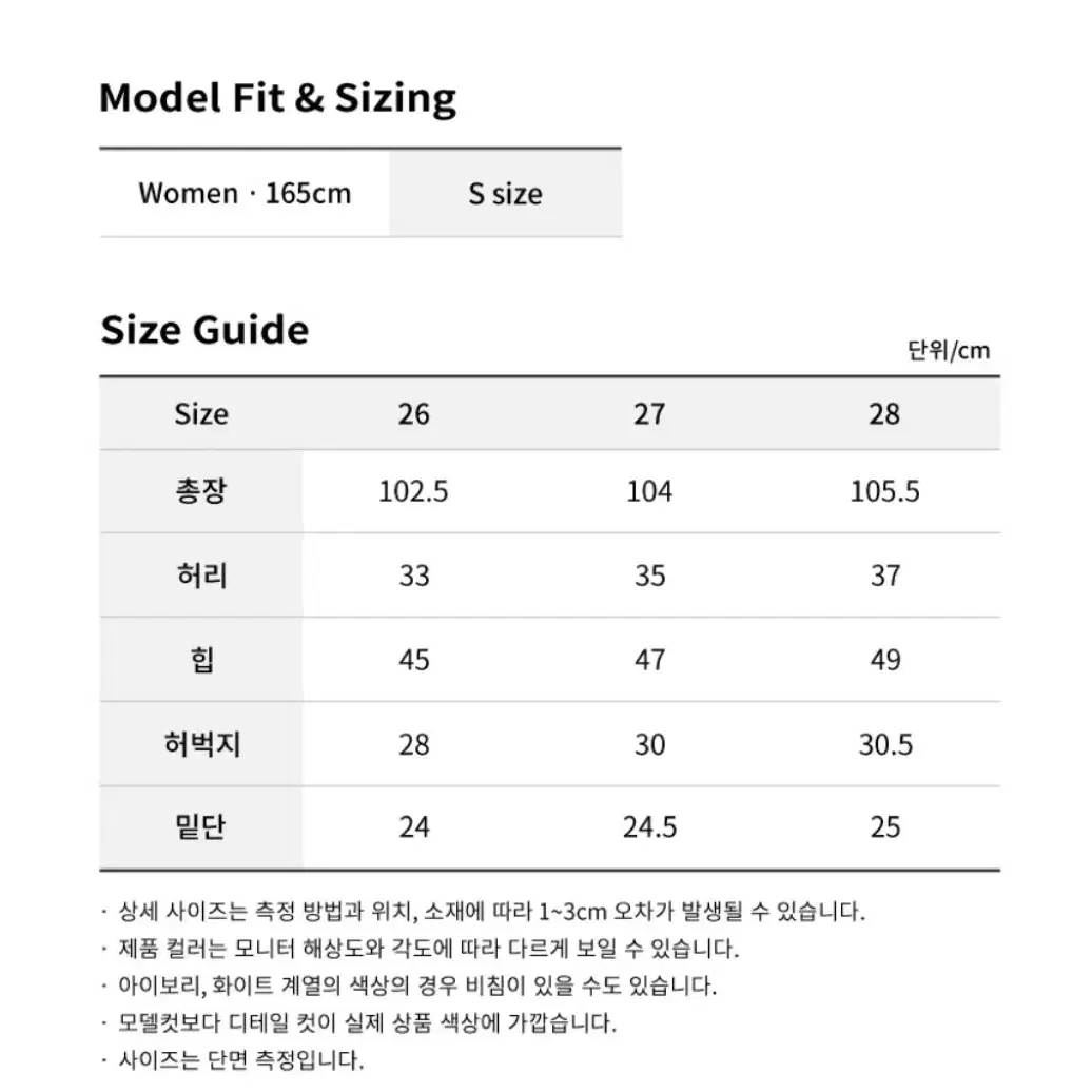 노원엘스 아가일 스트레이트 데님팬츠