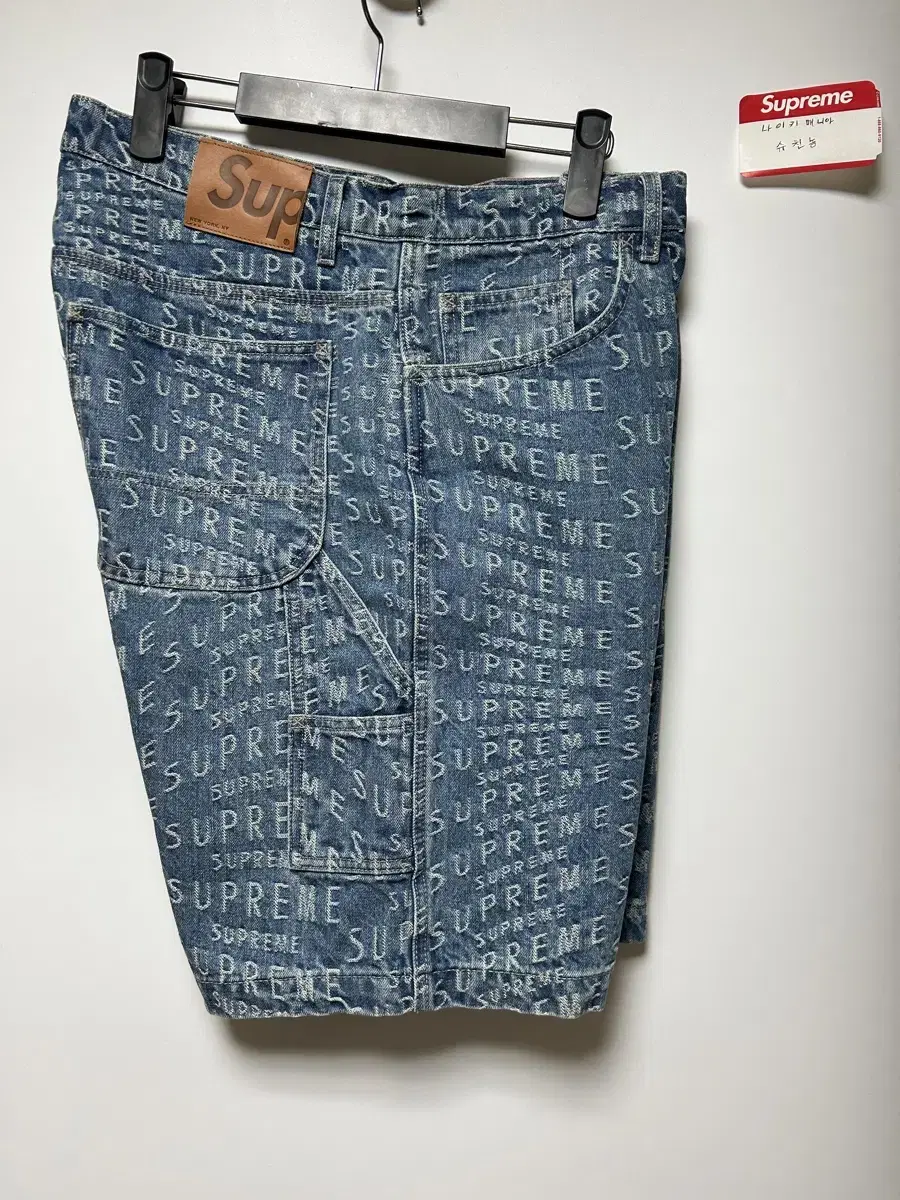 Supreme Warp Jacquard Denim Shorts Bloo