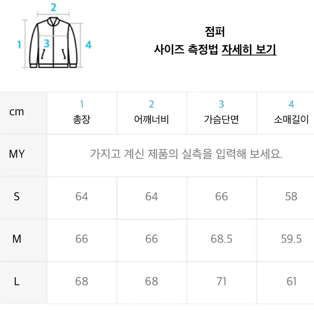 메종미네드 인시전 더블 하이넥 점퍼 블랙 S