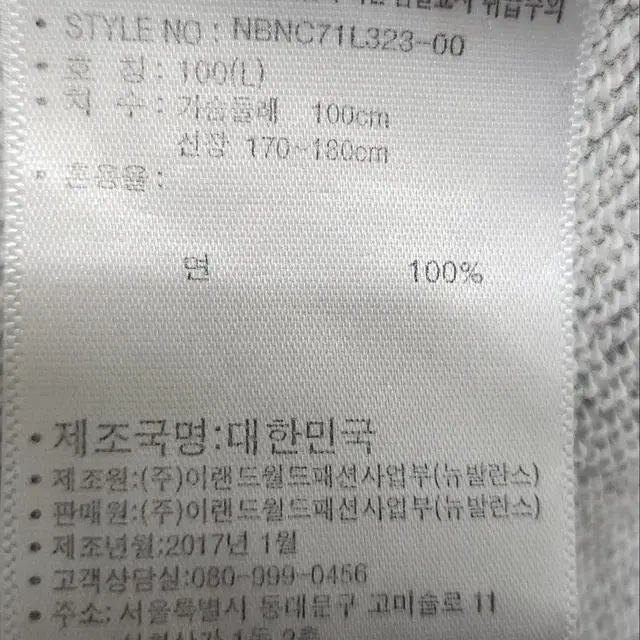 [뉴발란스] 100 남 후드