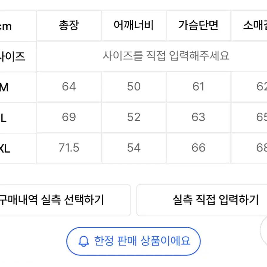 (새상품) 트릴리온 오버핏 맨투맨 2PACK (네이비/멜란지)