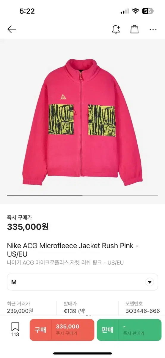 (M) Nike ACG Microfleece Jacket Pink Hoodie