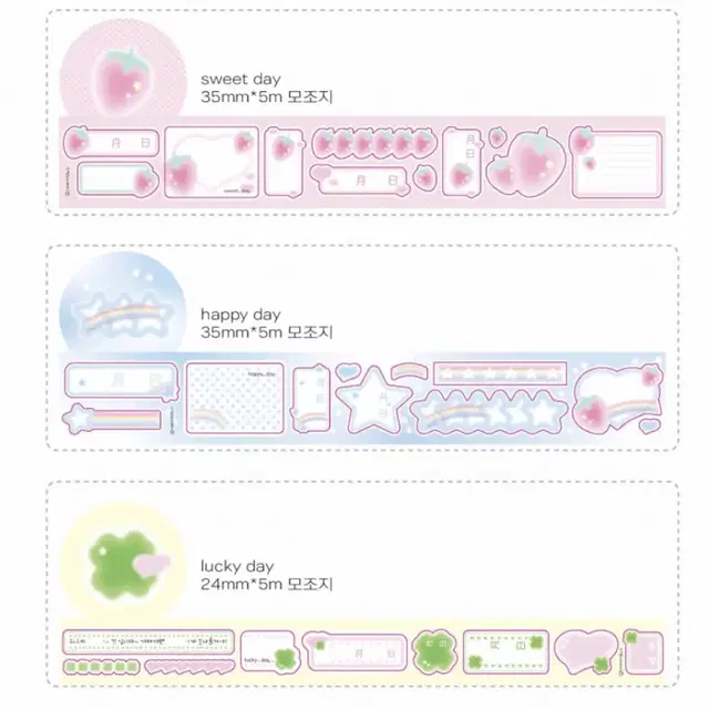 네버더레스 모조지 키스컷 3종 각 한패턴씩