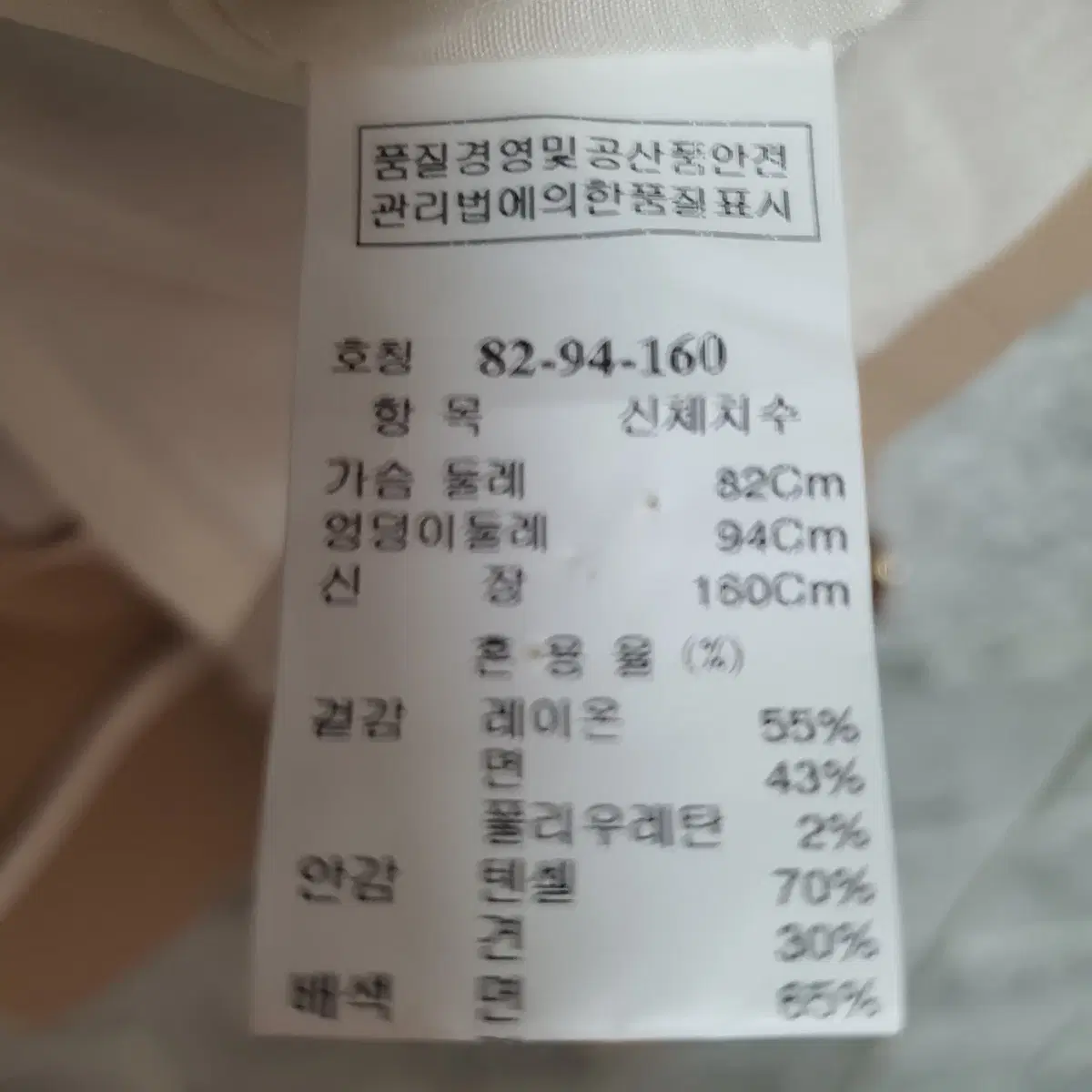 타임 노카라 더블자켓