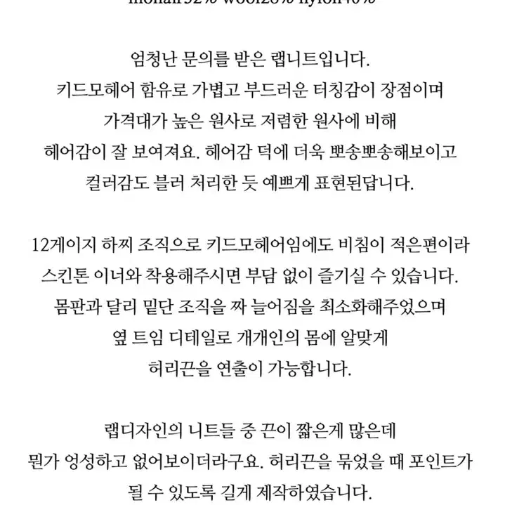 베르니 블러 랩니트 아이보리