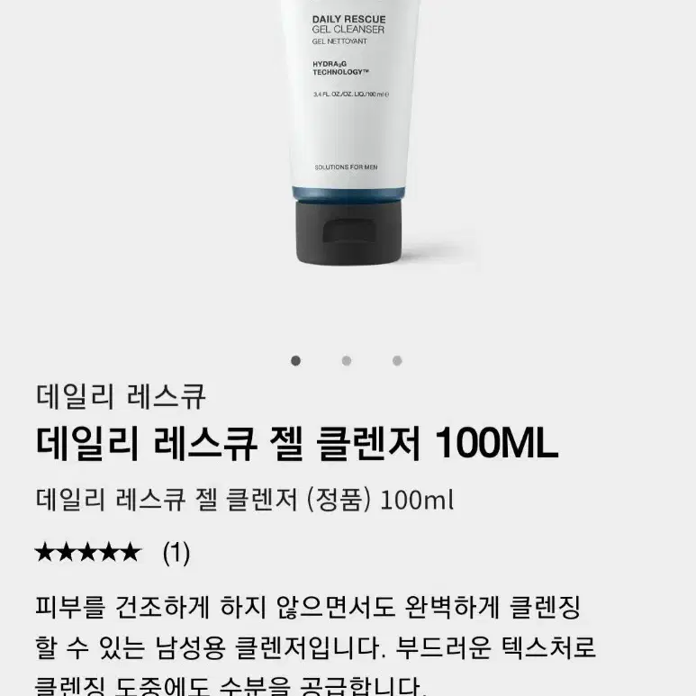 데일리 레스큐 젤 클렌저 (정품) 100ml