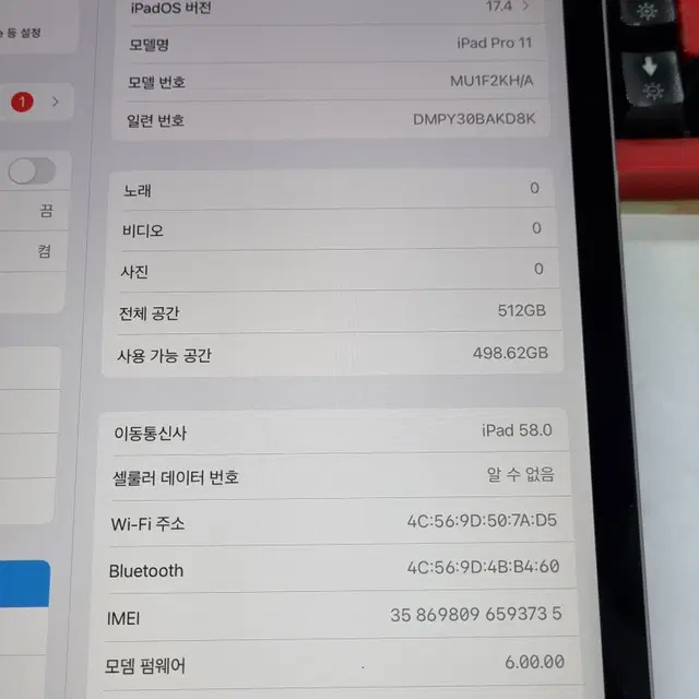 [배터리92] 아이패드프로11 1세대 512G 셀룰러 판매합니다