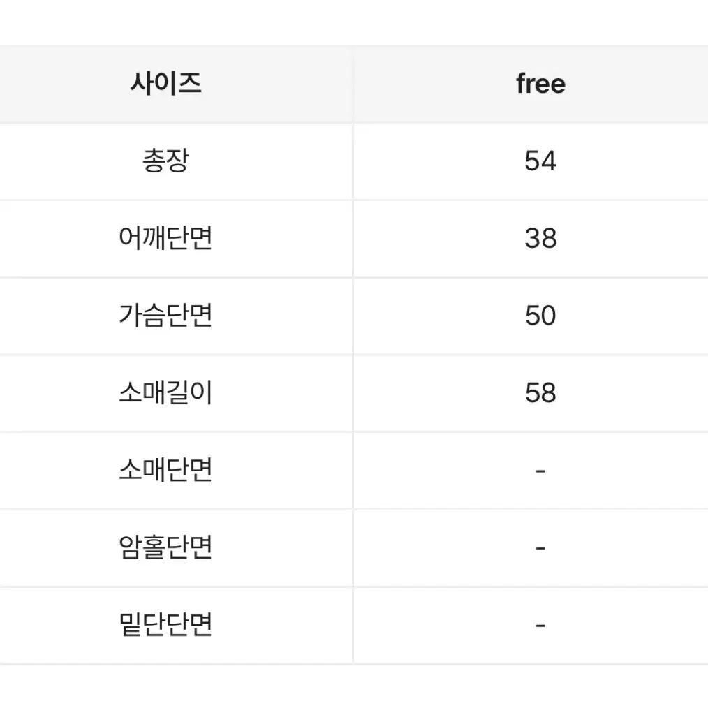 금장고리 블랙트위드자켓