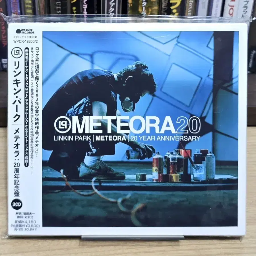 (3CD / 미개봉) Linkin Park 린킨파크Meteora