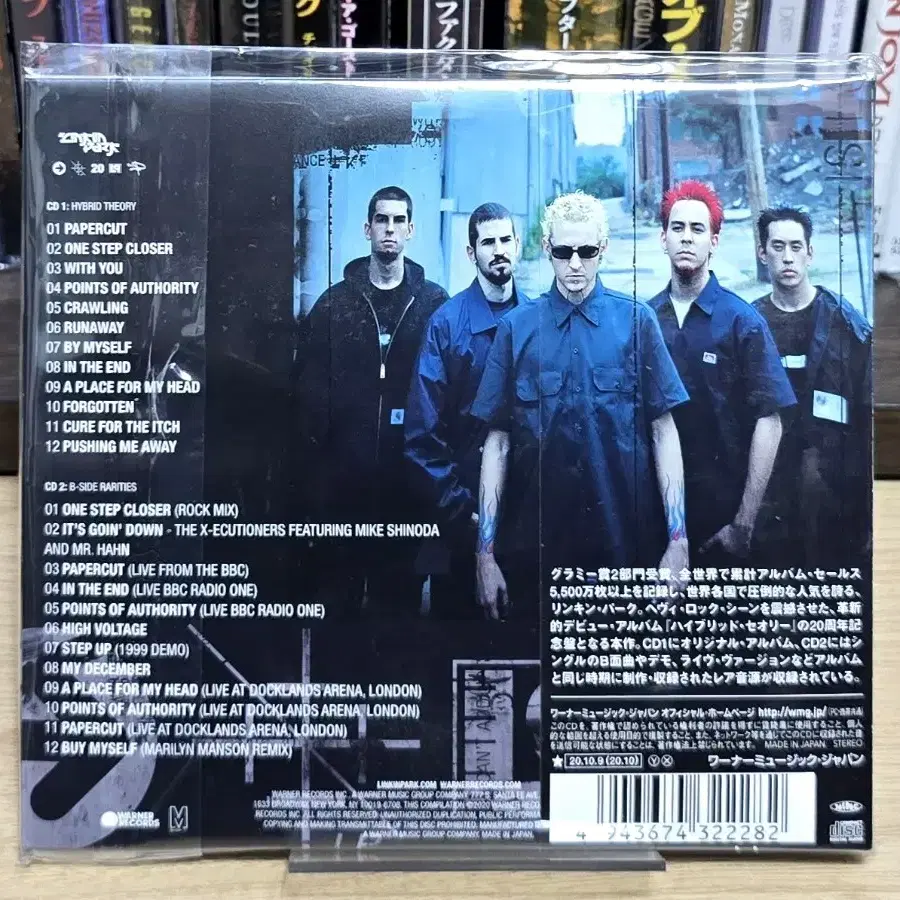 (2CD 일본반)Linkin Park 린킨파크Hybrid Theory