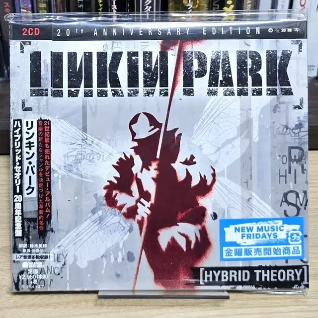 (2CD 일본반)Linkin Park 린킨파크Hybrid Theory