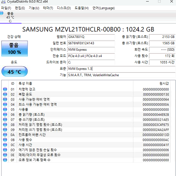 12400F 16G RTX3060Ti 김해 부산 창원 양산 직배송 택배x