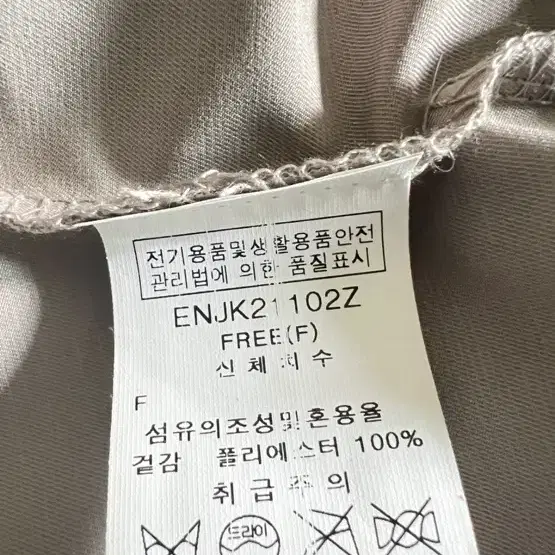 EnC(새상품)가오리핏 이뻐요