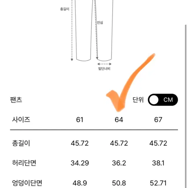 23 랑방 데님 쇼츠