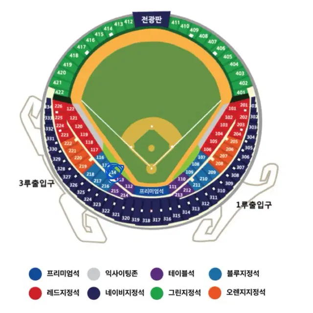 플레이오프 3차전 3루 블루석 114블록 단석 삼성vsLG (10/17)