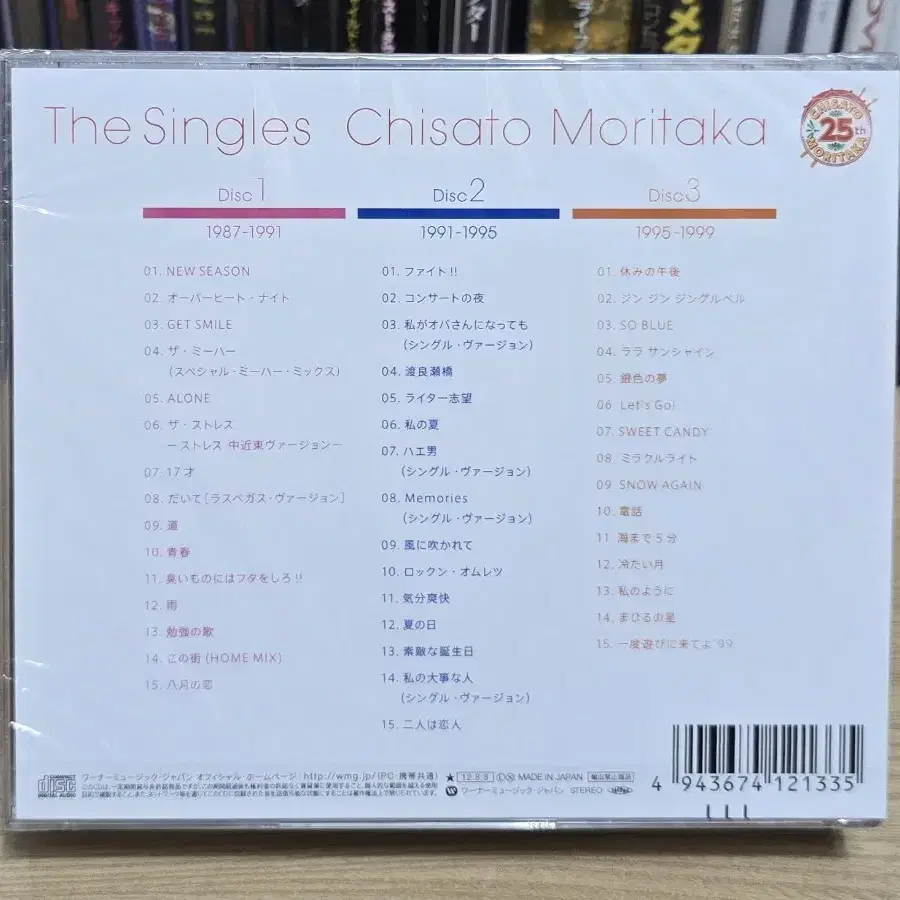 (3CD / 미개봉 / 일본반) 모리타카 치사토The Singles