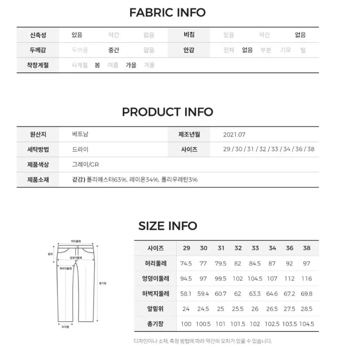 마인드브릿지 글렌체크 블레이져 테이퍼드 슬랙스