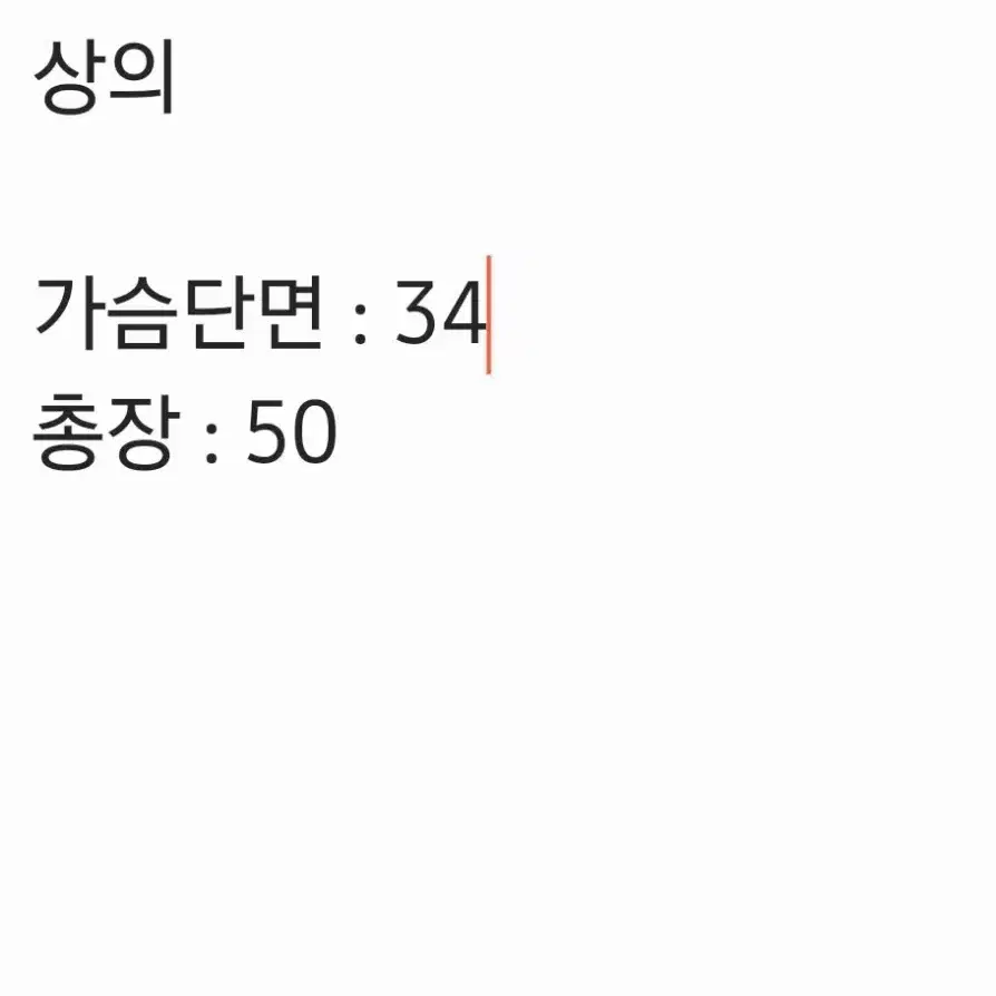 헤지스 여자 니트가디건 85-160