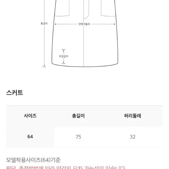 타임 글리터 플리츠 스커트