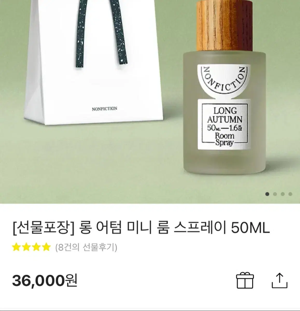 (새제품) 논픽션 롱 어텀 미니 룸 스프레이 50ml