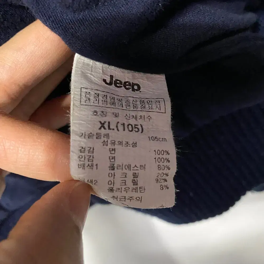 JEEP 쉐르파 플리스 후드 자켓 XL 24101410