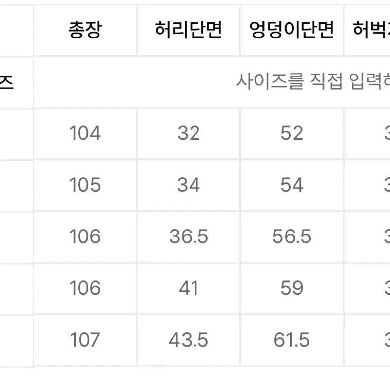 스컬프터 와이드 브러싱 조거 인디고 팬츠