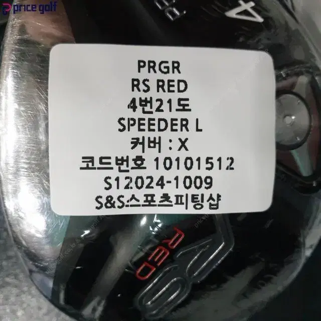 프로기어 PRGR RS RED 유틸 4번21도 SPEEDER샤프트...