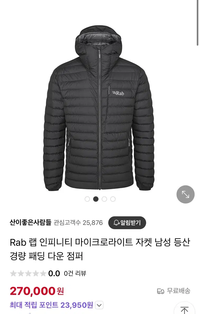 Rab Lab Infinity Microlight Jacket m Black on sale