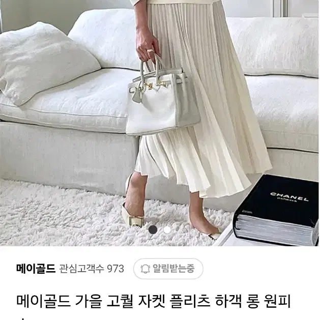 새상품 더베이지스 블랙 고퀄 자켓 플리츠 하객 롱 원피스