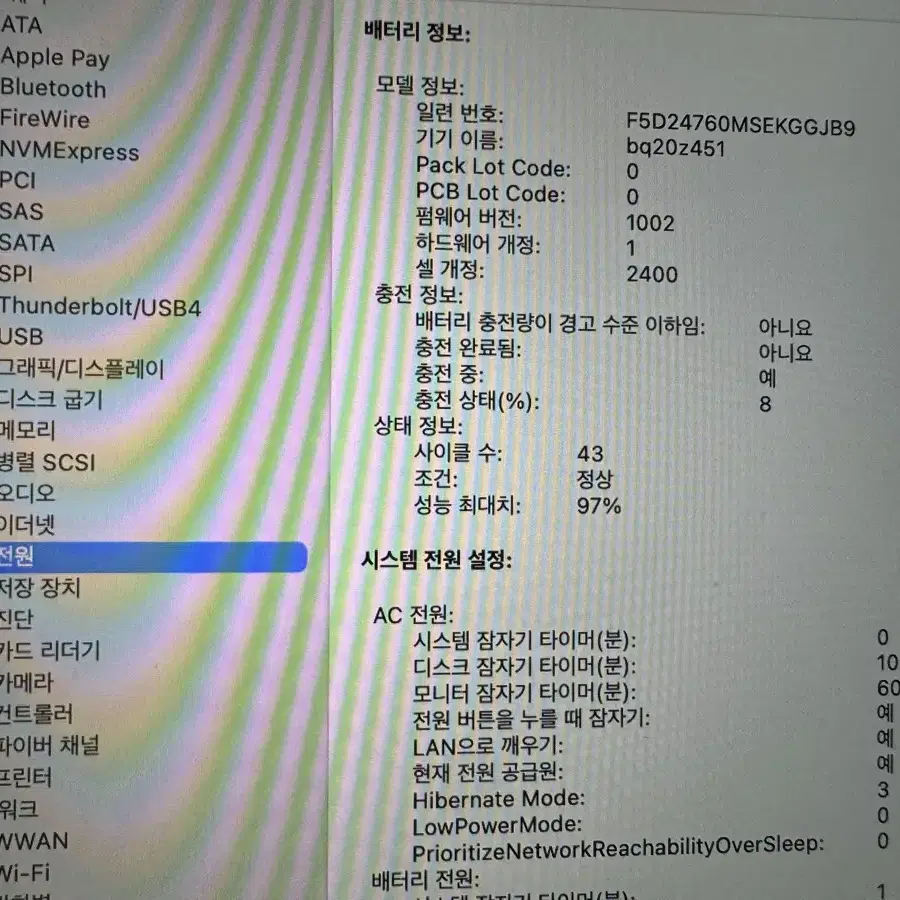 2022 맥북 프로 13인치 256GB 스페이스 그레이