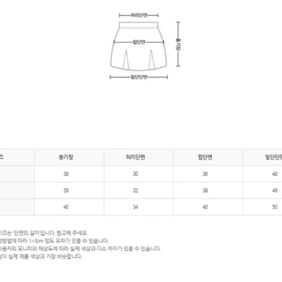 글로우제이드 하이웨스트 A라인 미니 플리츠 스커트 그레이