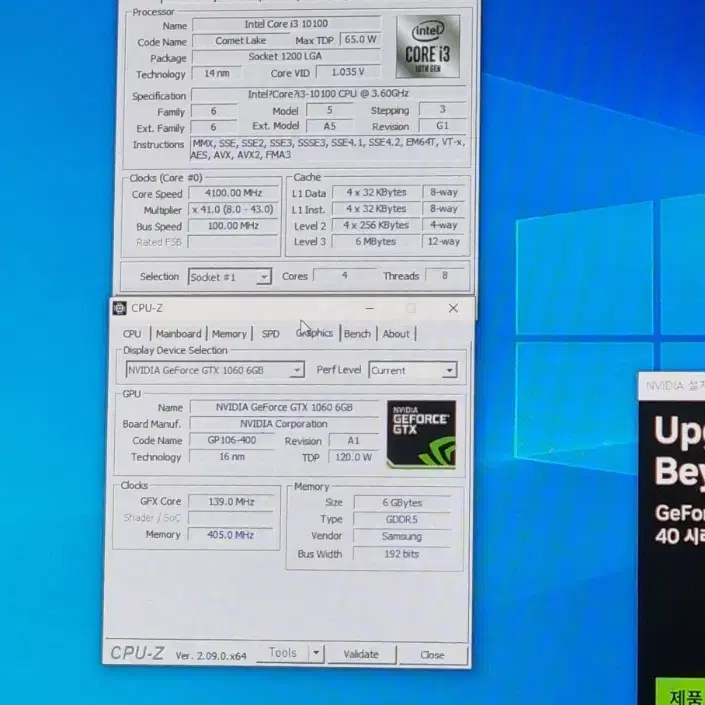 (가성비)i3-10세대 / GTX 1060 게이밍탑 판매합니다.