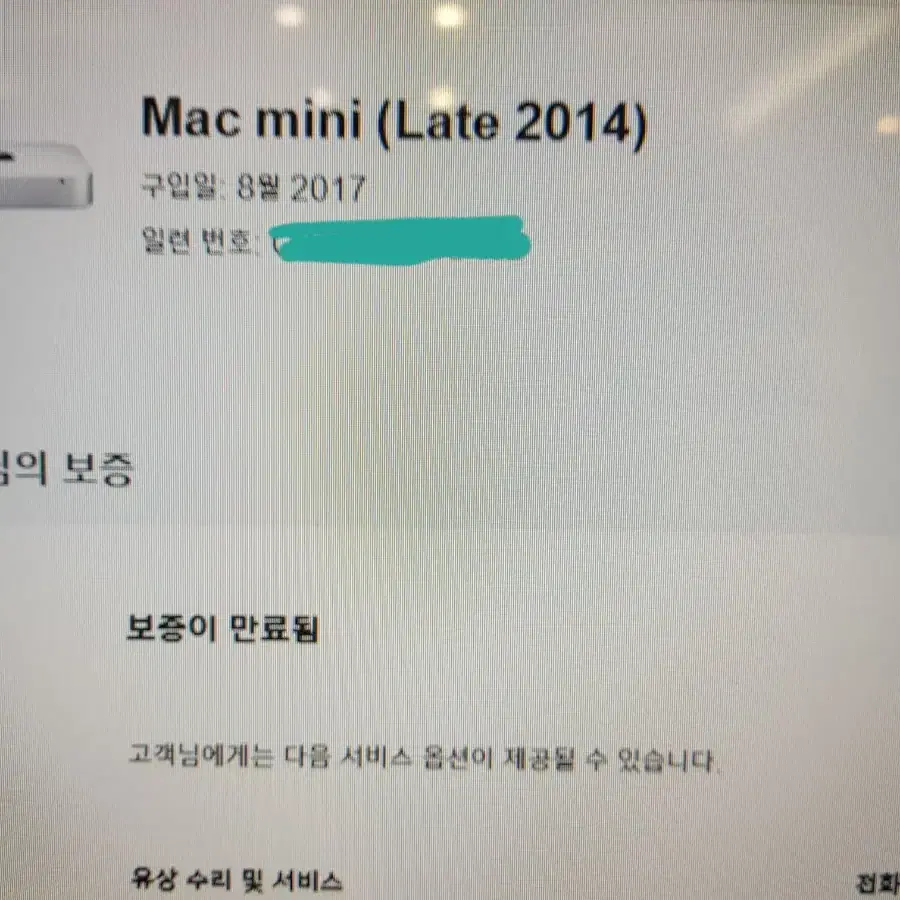 맥미니 2017 2014LATE  I5듀얼 2.8 8GB 1TB 퓨전