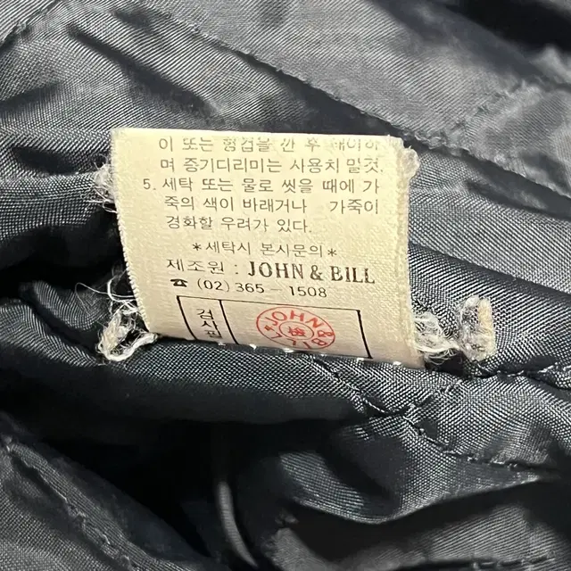 JOHN&BILL vtg 가죽 자켓