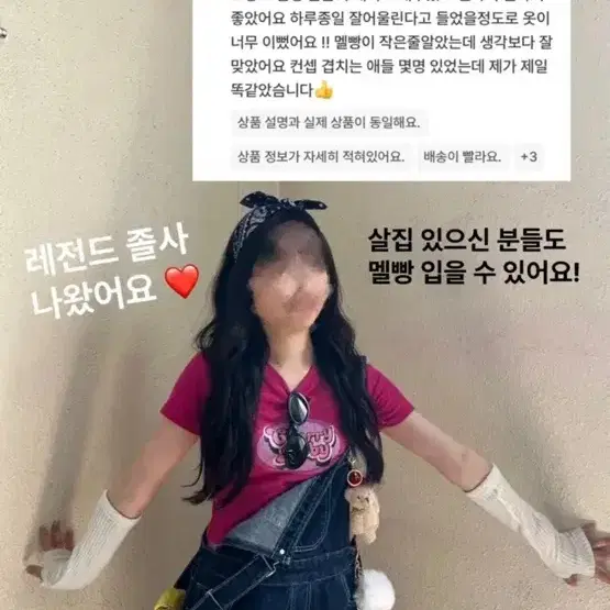 [번장 고유림 1등]스물다섯 스물하나 고유림 졸업사진 옷 고유림졸사