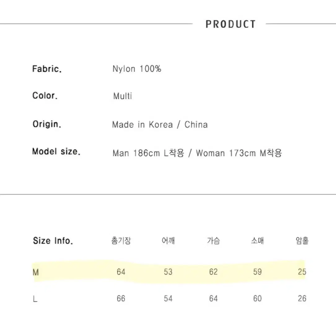 라퍼지스토어 항공점퍼