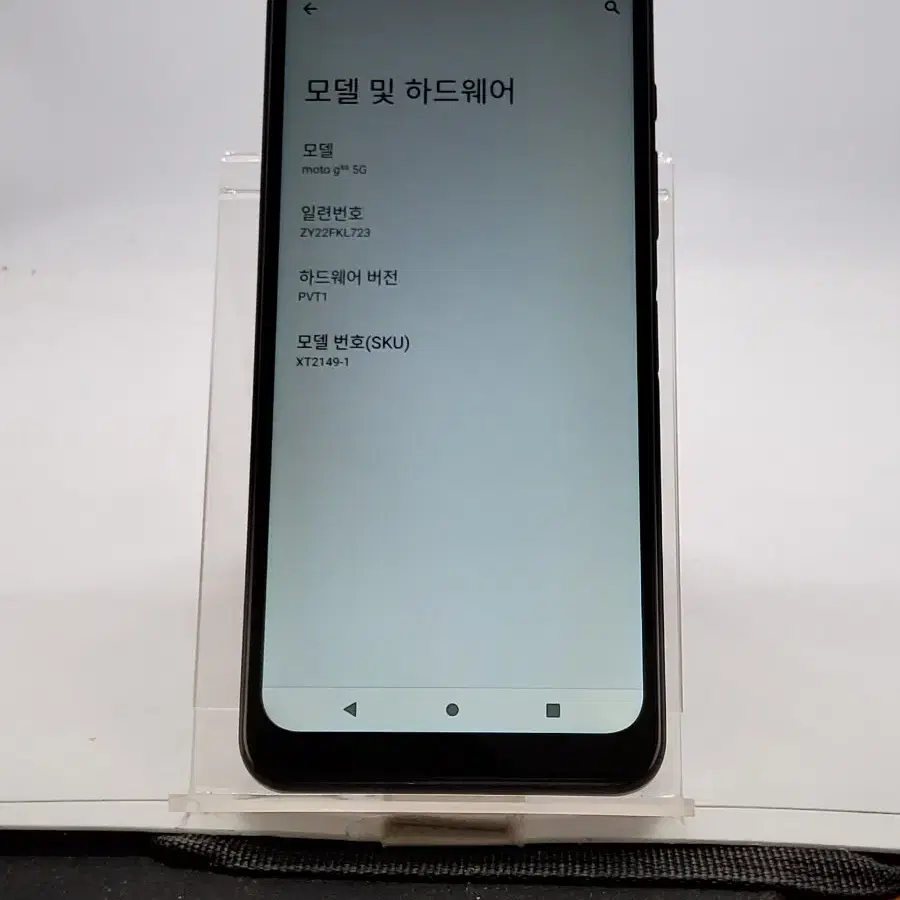 모토로라 G50 5G 블루블랙 128기가