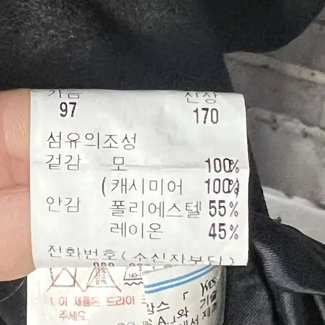 입생로랑 캐시미어 롱 코트