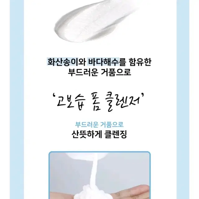 한라 클렌징폼