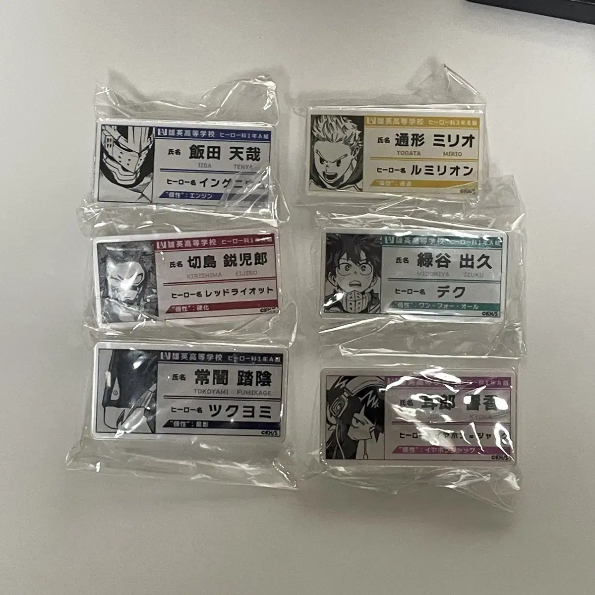 Nahia Nameplate Hiroaka Deku Midoriya Kirishima Tokoyami Jiro Iida