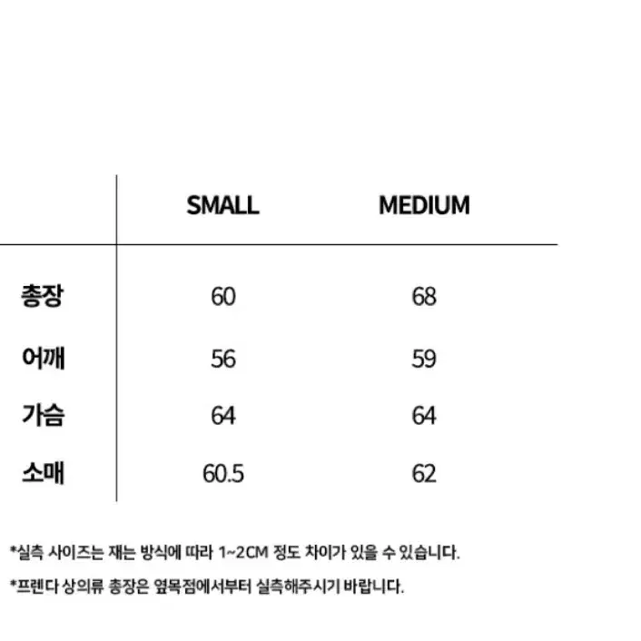 프렌다 데님 후드티