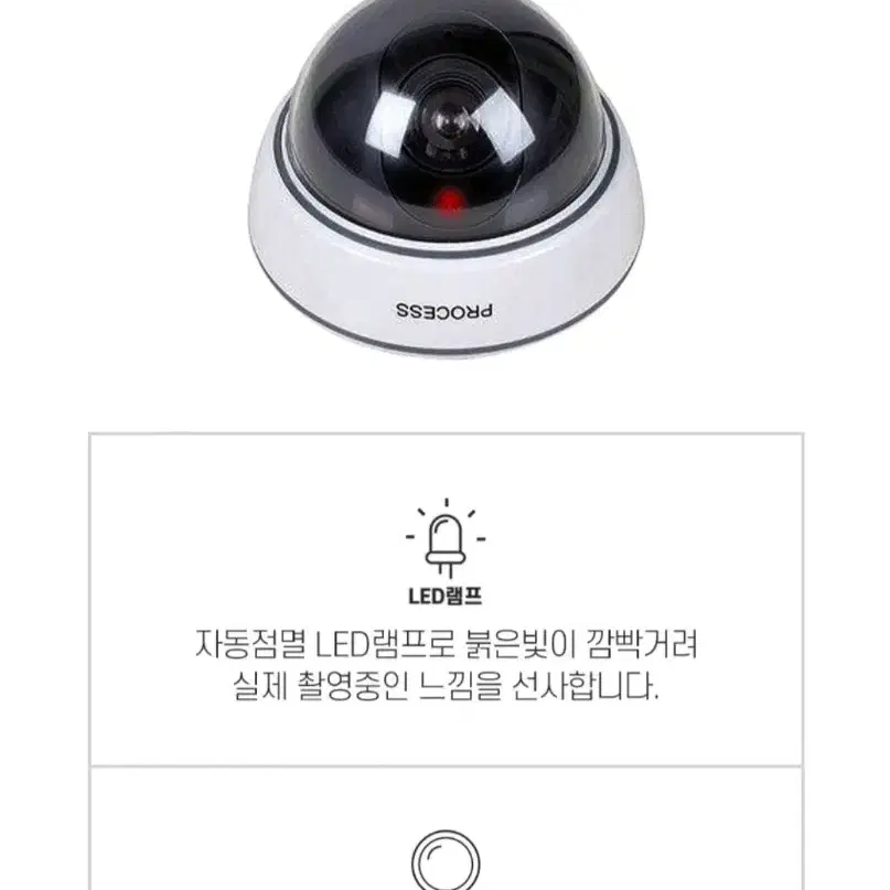 가짜 cctv 새상품