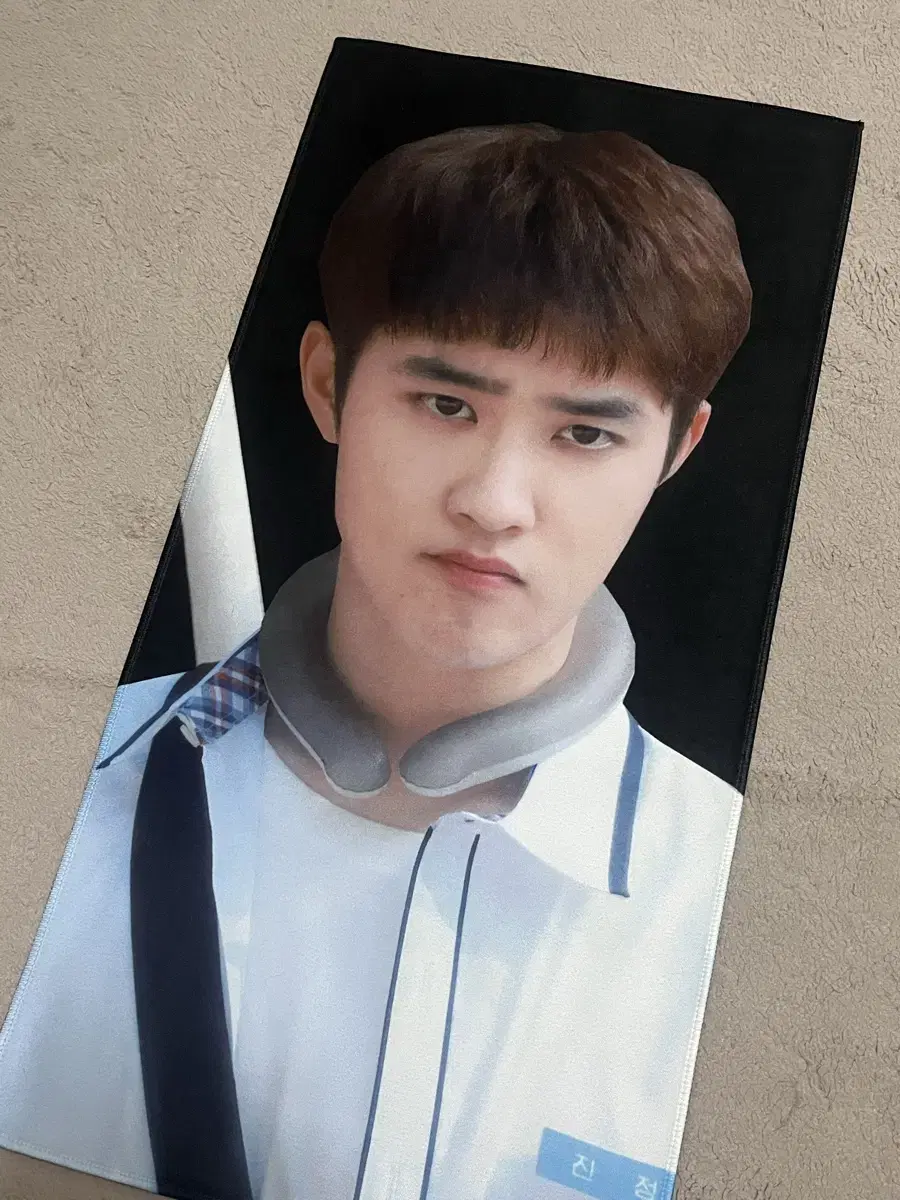 Do Kyungsoo d.o. slogan Exo