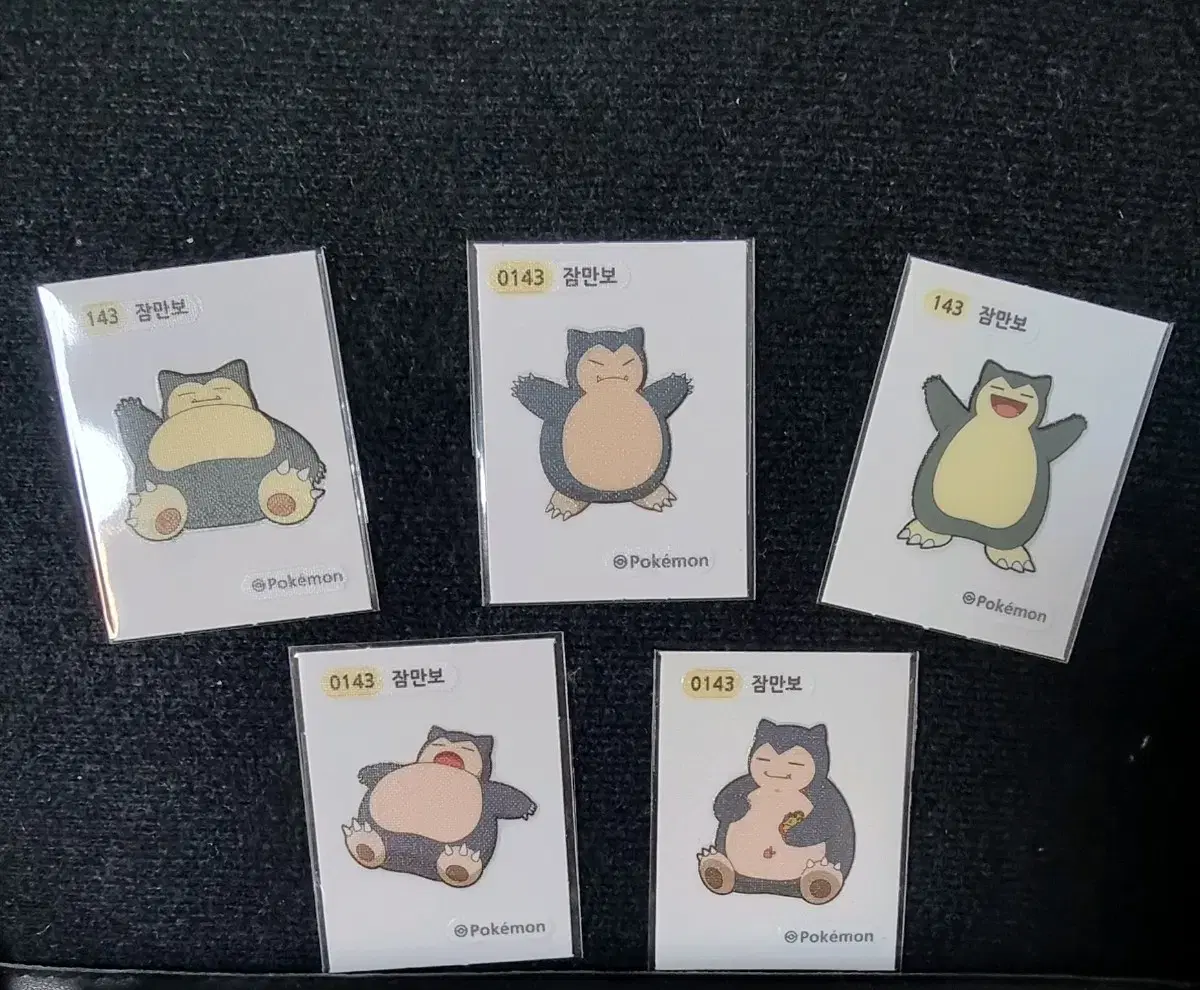 포켓몬 띠부씰 잠만보