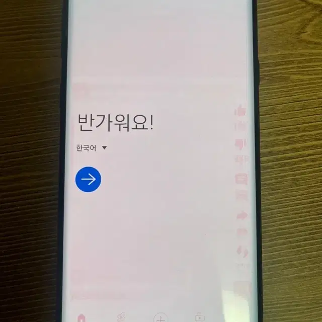 갤럭시 노트9 512g 판매합니다