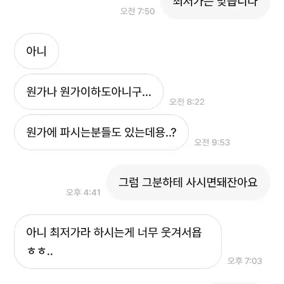 힐l님 박제