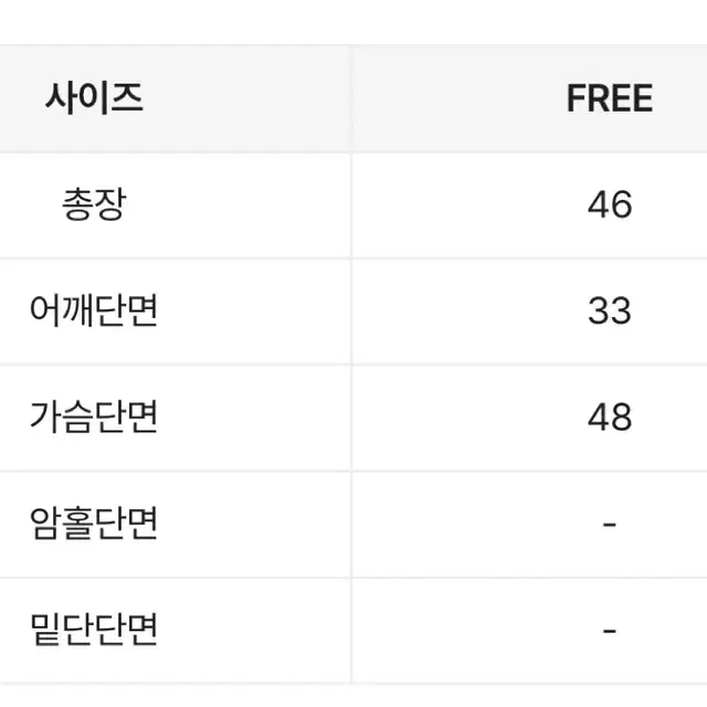 에이블리 뷔스티에 니트 조끼 판매