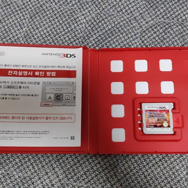 닌텐도 3ds 포켓몬스터 오메가루비