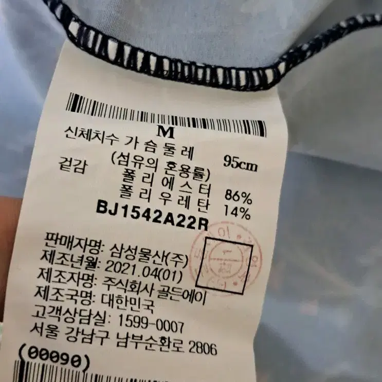 빈폴골프여성냉감셋업M